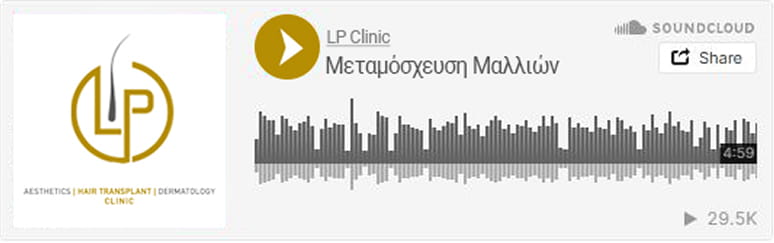 Hair Transplantation - Podcast LP Clinic